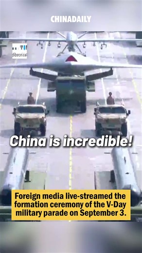 Foreign media on site for China's V-Day parade, which took place on Sept 3 in Beijing, live streamed the formation ceremony, with new weapons broadening foreign netizens' knowledge on China's military arsenal. #VDayParade #China | China Daily