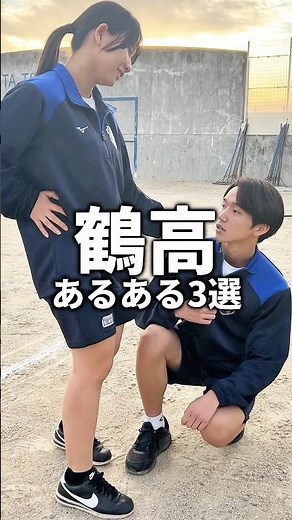 [Tsurusaki High School] I'm overwhelmed by the blue crowd 🟦⚽️lol #Oita #HighSchoolers #TsurusakiH...