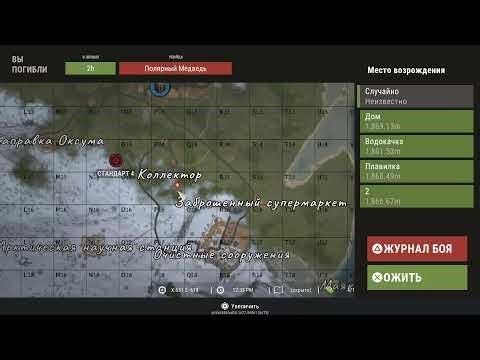 Rust PS5 / Solo World PvP Server