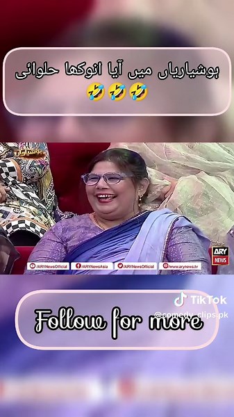 🤣🤣🤣 #pakistani #aghamajid #foryoupage #ARYshow #whattowatch #punjabi_comedy #pakistani_comedy #layseverywhere #funny