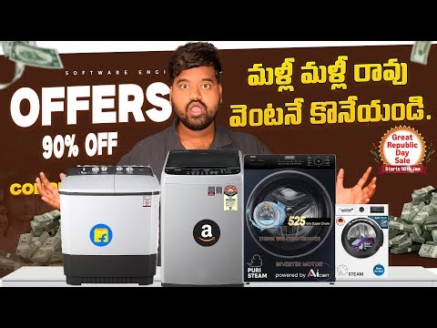 Washing Machine REPUBLIC DAY SALE! 80% OFF? 🤯 Biggest Deals 2026 Revealed!
