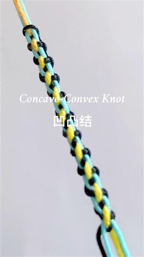 How to Tie a Concave-Convex Knot | 凹凸结 Knot Tutorial for Crafts & Macrame #diy #handmade