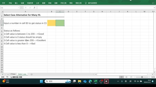 VBA SELECT CASE语句的使用