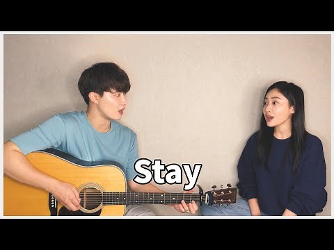 Siblings Singing 'The Kid LAROI, Justin Bieber - Stay' ㅣ 친남매가 부르는 '저스틴 비버, 라로이 - Stay' 🎵