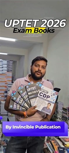 UPTET 2026 Exam Books #shorts #uptet #uttarpradesh #up #tet #teacher #exam #books #education #ctet