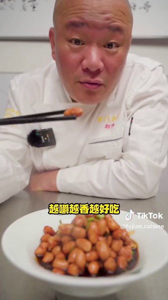 香酥花生的独门调味汁制作方法