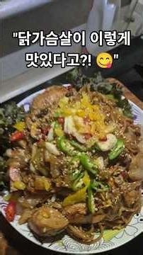🇰🇷🔥🥬🌶️🥢😋​🧀단짠 폭발! 치즈 듬뿍 닭가슴살 짜장 스파게티 만들기 🍝🔥