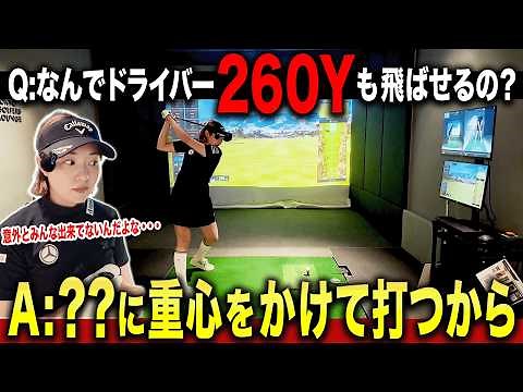ドライバーの飛ばしに「最も大切な要素」がコレです。【三浦桃香】【ももプロレッスン】