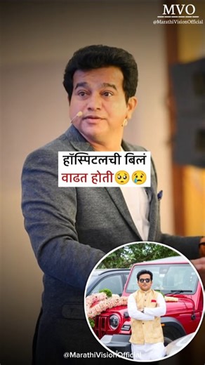 मोटीवेशन ने सगळं बदललं 😥🌟 | #motivation #inspiration #marathimanus #success