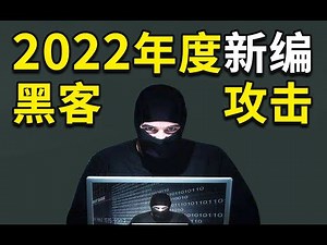 027 1 搭建网络环境：寻找合适的攻击机 Kali