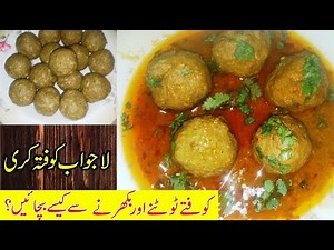 How to make Meatballs | Kofta Curry Recipe | Koftay ka Salan