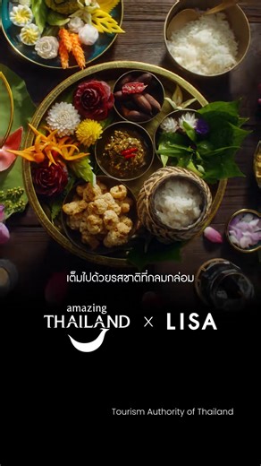 Lisa becomes ‘Amazing Thailand Ambassador’ . Thai-born global superstar Lalisa “Lisa” Manobal has been appointed “Amazing Thailand Ambassador” as the Tourism Authority of Thailand (TAT) launched its latest tourism campaign aimed at boosting travel to the Kingdom. . As part of the campaign, Lalisa features in a promotional video, released on Wednesday, showcasing several lesser-known destinations in Thailand, including the Red Lotus Sea in Udon Thani province. . The campaign, titled “Feel All the