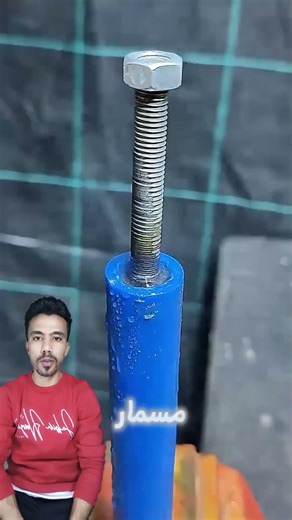 طريقه اللحام وصورتين في بعض #اكسبلور #الرمال #دويتو #funny #المستشار #duet #الاجسام #movie #diy