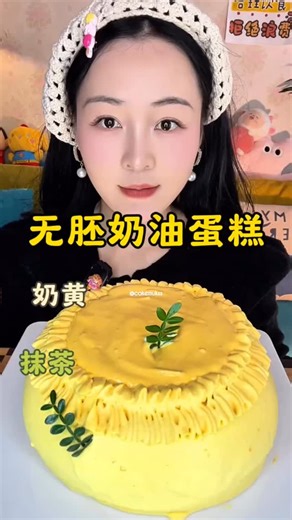 🍰 on Instagram: "Follow me for more 🍰 • • • #fyp #fypviral #viral #mukbang#kwaiiapp #asmr #asmreating #asmrfood #mukbangasmr #mukbangvideo #mukbangers #asmrcake #asmrdessert #asmrcakeeating #dessert #desserteating #cakeeating #relaxingsounds #relaxingvideos #cake #creamcake #cakes #kuashioapp #kuashiouedits"