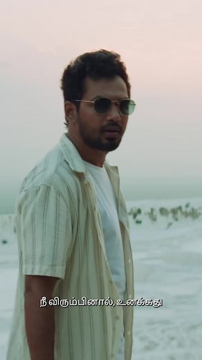 For those of ya’ll who wanted to sing along the rap with the lyrics - Here you GO !!! #unakaaga from #kadaisiulagapor 😁🔥❤️