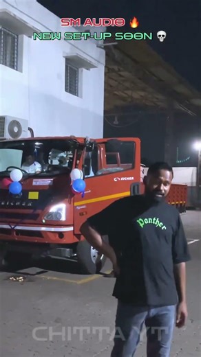 SM audio new setup coming soon