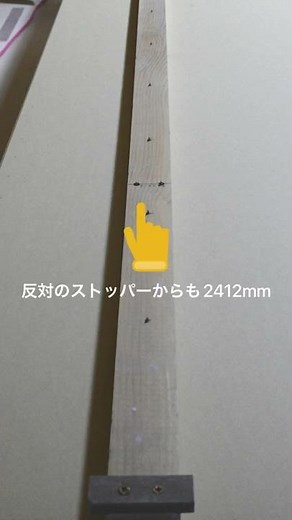 石膏ボード張り ビスのピッチをつける時に天井下地の高さもつけて手間を省く方法