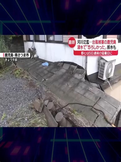 【朝ニュースライブ】最新ニュースと生活情報724