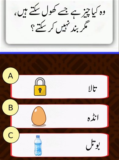 Ultimate General Knowledge Quiz with Riddles