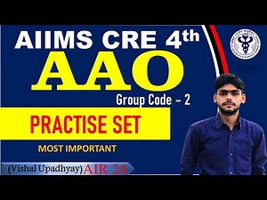 AIIMS AAO PRACTISE SET || MCQ || #aiimscre #AAOMCQ #aao