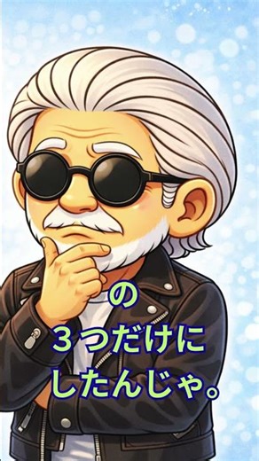 ただの一日｜「必ずやること」３つだけ ＃入院 ＃健康 ＃人生観 ＃食事 ＃退院 ＃これから