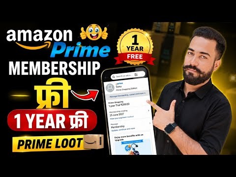 Amazon Prime Subscription Free! Amazon Prime Membership Free! Amazon 1 Year Prime Free Me Kaise Le?