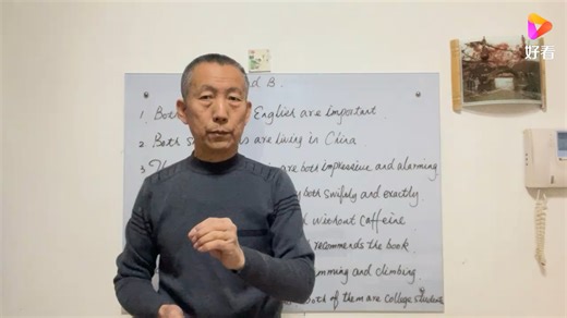 英语并列连词系列讲解之四——both and.