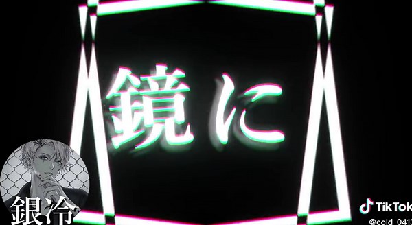 挑戦しませんか？ｗメンションして頂ければコメントしに行きます！#文字素材 #文字素材配布 #フォニィ #fyp #fypシ #Editor