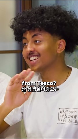 The handshake approval 🤝😂