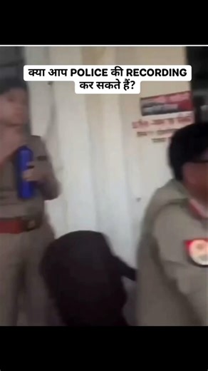 videography in police station?