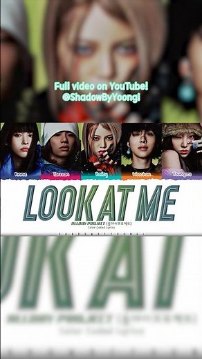 ALLDAY PROJECT 'LOOK AT ME' Lyrics (올데이프로젝트 LOOK AT ME 가사) [Color Coded Han_Rom_Eng]