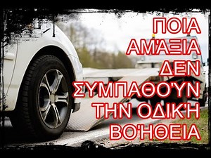 Αξιόπιστα & Οικονομικά: Τα 5 Κορυφαία Μεταχειρισμένα Αυτοκίνητα!