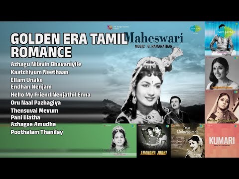 பொற்கால காதல் பாடல்கள் | A. M. Rajah Songs | Azhagu Nilavin Bhavaniyile | Kaatchiyum Neethaan