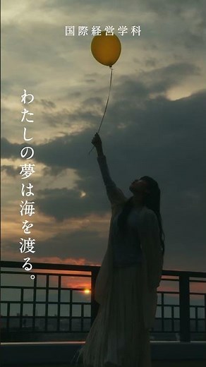 【明治学院大学】国際経営学科 Hello My Philosophy #大学生 #大学受験