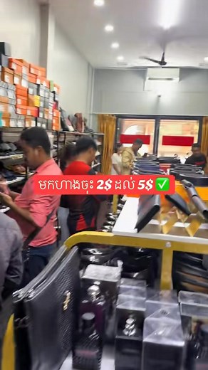 63K views · 869 reactions | Men Collection on Reels | Facebook