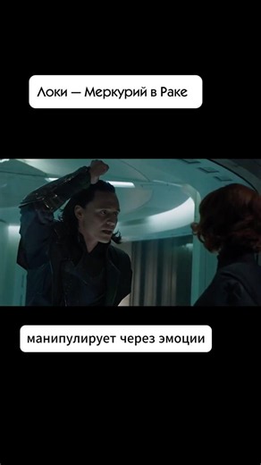 Зная Меркурий человека, ты понимаешь, как он воспринимает информацию и как с ним