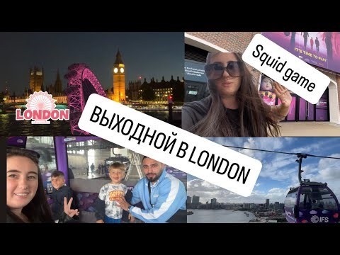 VLOG: ENGLAND 🇬🇧// O2 ARENA CABLE CAR // SQUID GAME // LONDON AT NIGHT
