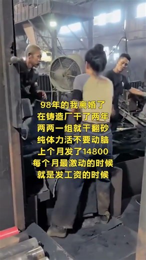 Breaking Free: From Sand Cutter to Life's Victor