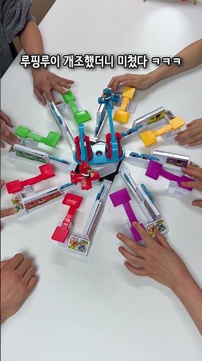 I modified the airplane-killing Looping Louie board game and now it's an 8-player game.🤪