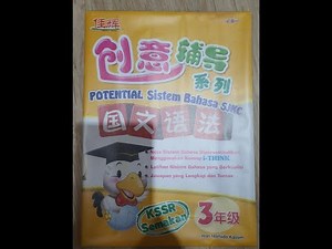 Jawapan Bahasa Melayu Tahun 3 Potential sistem Answer SJKC KSSR 国文 语法 作业 答案 3年级 佳辉 创意辅导 Cemerlang
