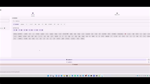 大家过圣诞，我过剩淡。提示词生成器还是在win/macos/android上整完了。虽然快，但是大模型glm贵啊。by glm4.7*。