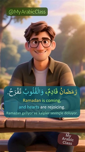 MyArabicClass | ‎Ramadan is Coming رَمَضَانُ قَادِمٌ | Learn Arabic with Short Story | Arabic Speaking Practice Ramadan is coming… are you ready? 🌙 Let’s...‎ | Instagram