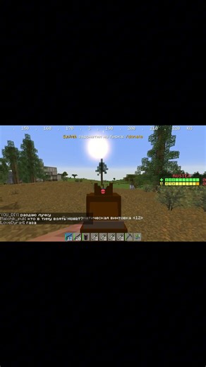 Просто пвп. Айпи проекта: krosif.rustex.org #rustex #растекс #майнкрафт