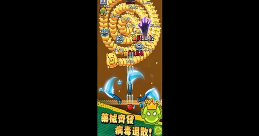 Download & Play Cell Survivor on PC & Mac (Emulator)