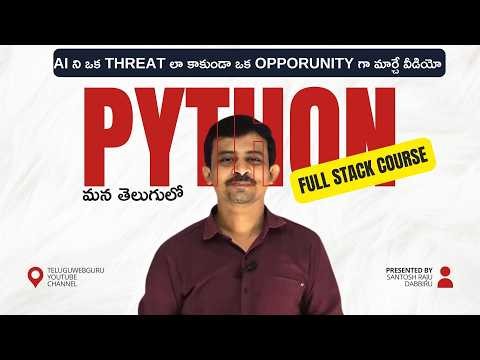 Python Full Stack Course in Telugu 2026 | AI Ready Developer Roadmap | ₹479 Membership