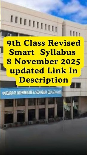 9th Class Revised Smart Syllabus 2025 | BISE Lahore Latest Update | 8 November 2025
