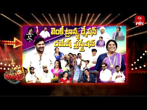 Jabardasth | 11th January 2024 | Full Episode| Indraja, Siri Hanumanth, Krishna bhagavaan,Raghava