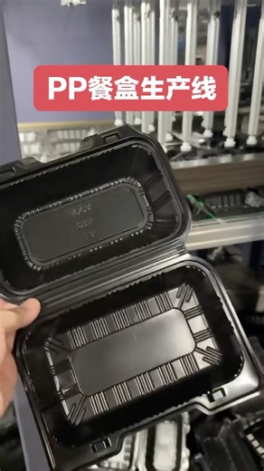 Thermoforming machine making clamshell boxes