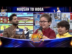 Omer Ne Kaha Tha Ye Card Le Len 😱 #JeetoPakistanLeague #FahadMustafa