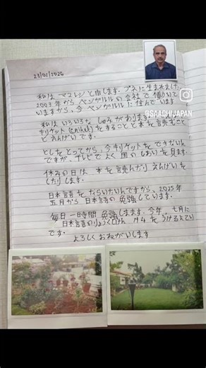 学生プロジェクト集 | JLPT N4 Student Projects | Japanese Learning Progress | 日本語能力試験#JLPT #onlinejapanese